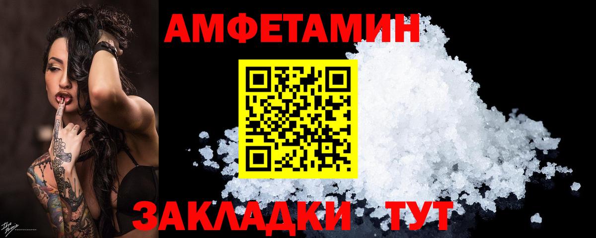 Конопля  ГАШ  Вход с VPN  Alpha-PVP СОЛЬ кристаллы  Алапаевск  Меф МЯУ МЯУ   ГАШИШ 