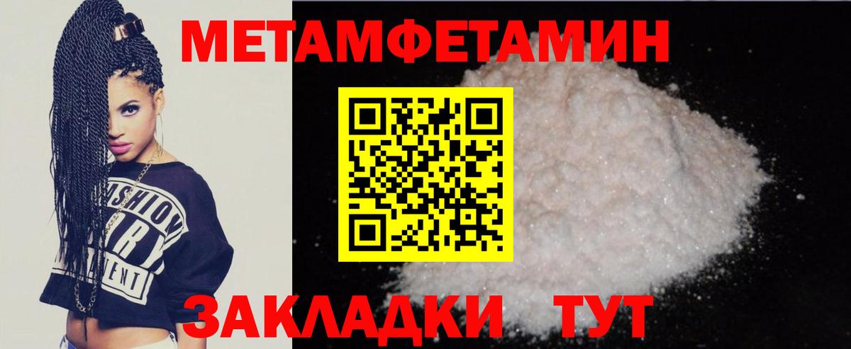 АМФ  Амфетамин Premium  Вход с VPN  Амфетамин  Алапаевск 