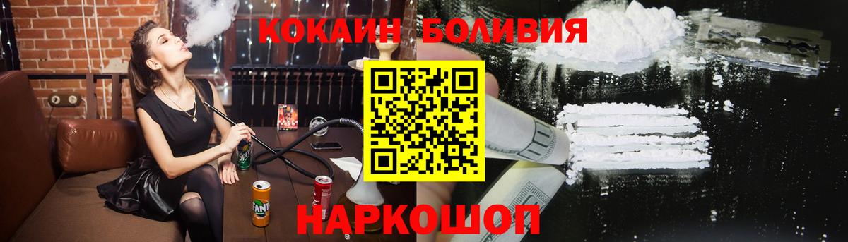 КОКАИН VHQ Алапаевск