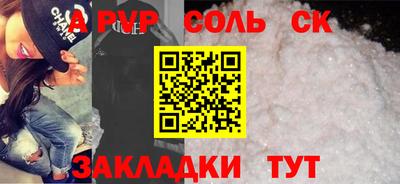2c-b Будённовск