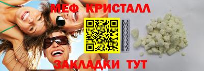гидра Бугуруслан