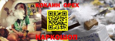 гидра Бугуруслан