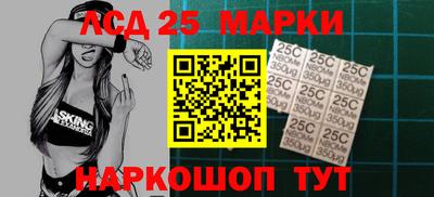 2c-b Будённовск
