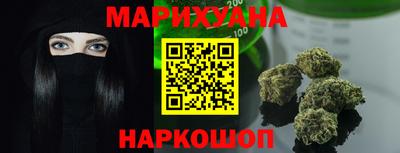 гидра Бугуруслан