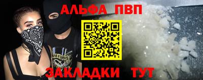меф VHQ Бузулук