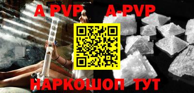 меф VHQ Бузулук
