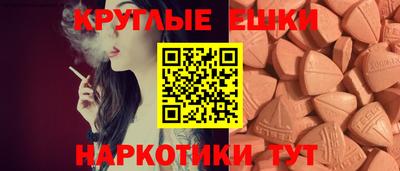 меф VHQ Бузулук