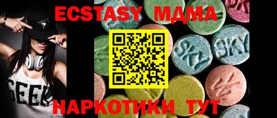 гидра Бугуруслан