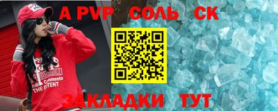 гидра Бугуруслан