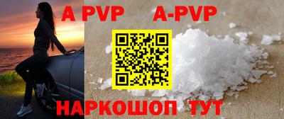 меф VHQ Бузулук