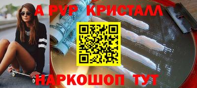 2c-b Будённовск
