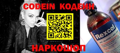 гидра Бугуруслан