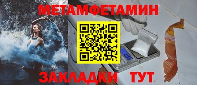 2c-b Будённовск