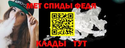 гидра Бугуруслан