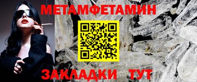 гидра Бугуруслан
