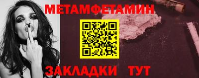 гидра Бугуруслан