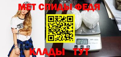 меф VHQ Бузулук