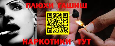 2c-b Будённовск