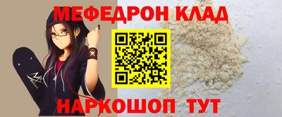 меф VHQ Бузулук