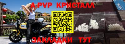 2c-b Будённовск