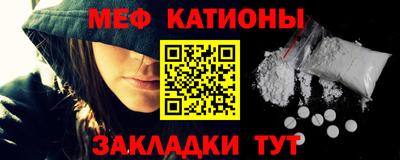 гидра Бугуруслан