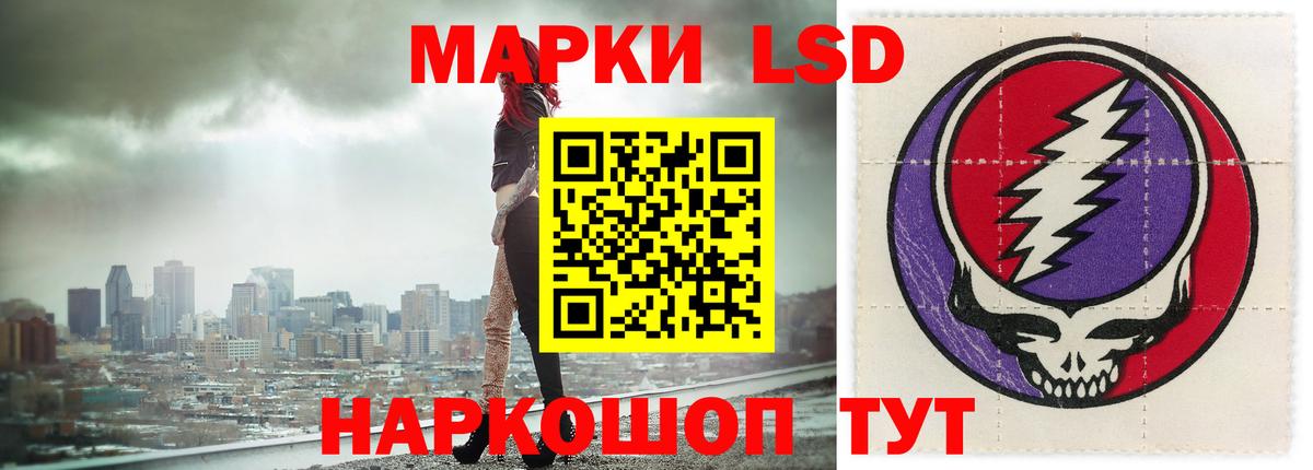 Алапаевск  Лсд 25 экстази кислота  LSD-25 экстази  LSD-25 экстази ecstasy  Вход с VPN 