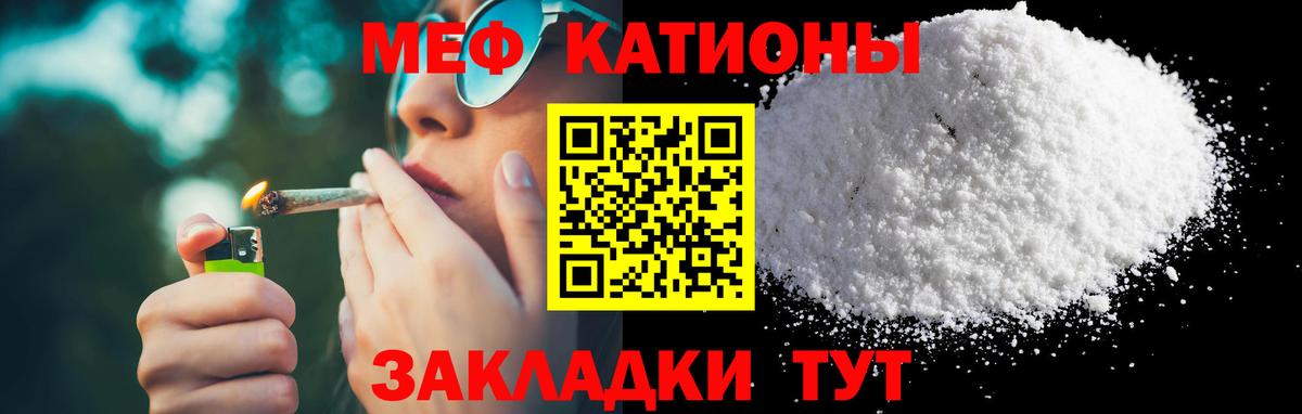 Меф мука  Вход с VPN  Меф  МЯУ-МЯУ  Мефедрон 4 MMC  Алапаевск 
