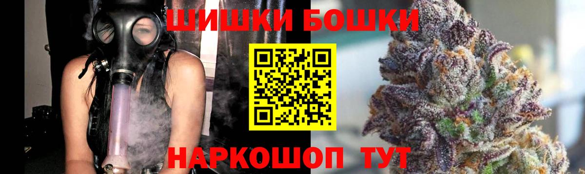 Марихуана Ganja  Марихуана конопля  Алапаевск  Вход с VPN  Шишки марихуана тримм 